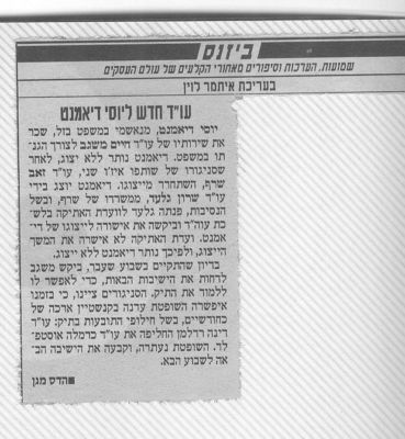 לחץ להגדלה